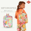 【正規品 オイリリー】ブランド キッズ リュック フルーツ柄 【oil1269】キッズバッグ