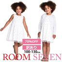 80%OFF【訳あり商品】Room Seven アウトレット セール OUTLET SALE 白 シルバー ドット 水玉 セレモニー キッズ おしゃれ 小学生 100 120 130 サイズ