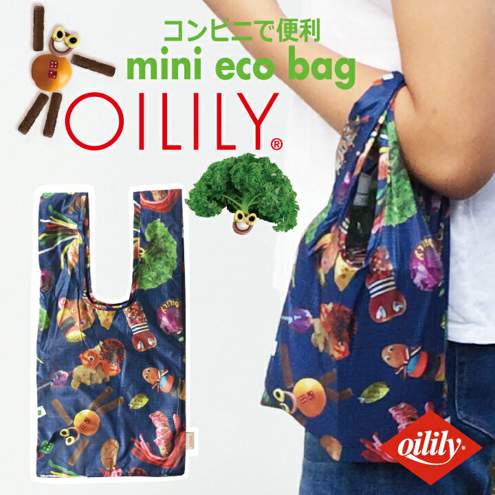 公式 OILILY オイリリー ミニエコバッグ コンビ二エコバッグ mini eco bag プリント 総柄 軽い 軽量 手軽 エコバッグ コンビニ 小さい ミニバッグ コンビニバッグ おしゃれ レジバッグ コンパクト ブランド