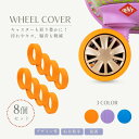 【正規品 オイリリー】ブランド トラベル ホイールカバー 【oil0t09】