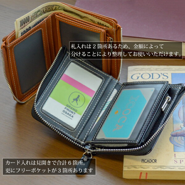 財布 メンズ 二つ折り財布 折り財布 おしゃれ 多機能 L字ファスナー ショートウォレット セパレート 手帳型 薄型 コンパクト ギフト プレゼント 誕生日 【メール便送料無料】
