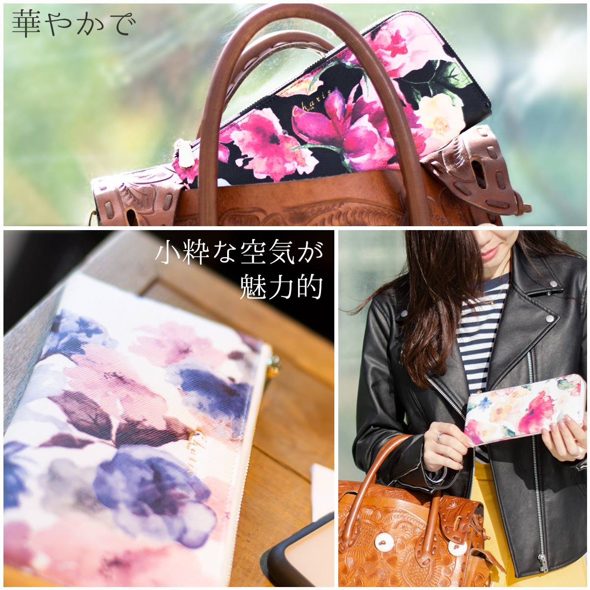 財布 レディース 長財布 花柄 フワラーデザイン ボタニカル カード入れ 小銭入れ付き 超薄型 コンパクト L字ファスナー ロングウォレット【メール便で送料無料】