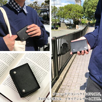 財布メンズミニ財布三つ折りウォレットGiornoCrawfordイタリアンレザー牛革コンパクト薄型カード入れキーケース小銭入れ