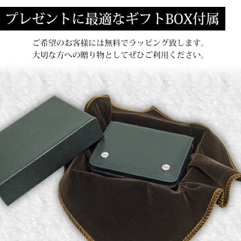 財布ミニ財布三つ折りメンズミニウォレットイタリアンレザー牛革コンパクト薄型カード入れキーケース小銭入れジョルノクロフォードGiornoCrawfordプレゼントギフト誕生日【送料無料】