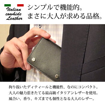 財布メンズ三つ折りミニウォレットコンパクト薄型カード入れキーケース小銭入れ付き【メール便で送料無料】