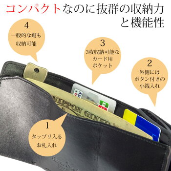 財布メンズミニ財布三つ折りウォレットGiornoCrawfordイタリアンレザー牛革コンパクト薄型カード入れキーケース小銭入れ