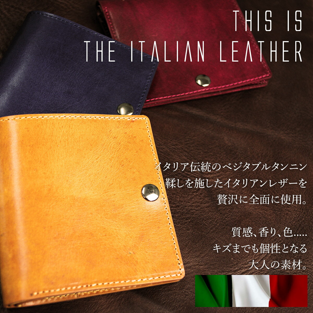 財布 メンズ レディース 二つ折り財布 イタリ...の紹介画像3