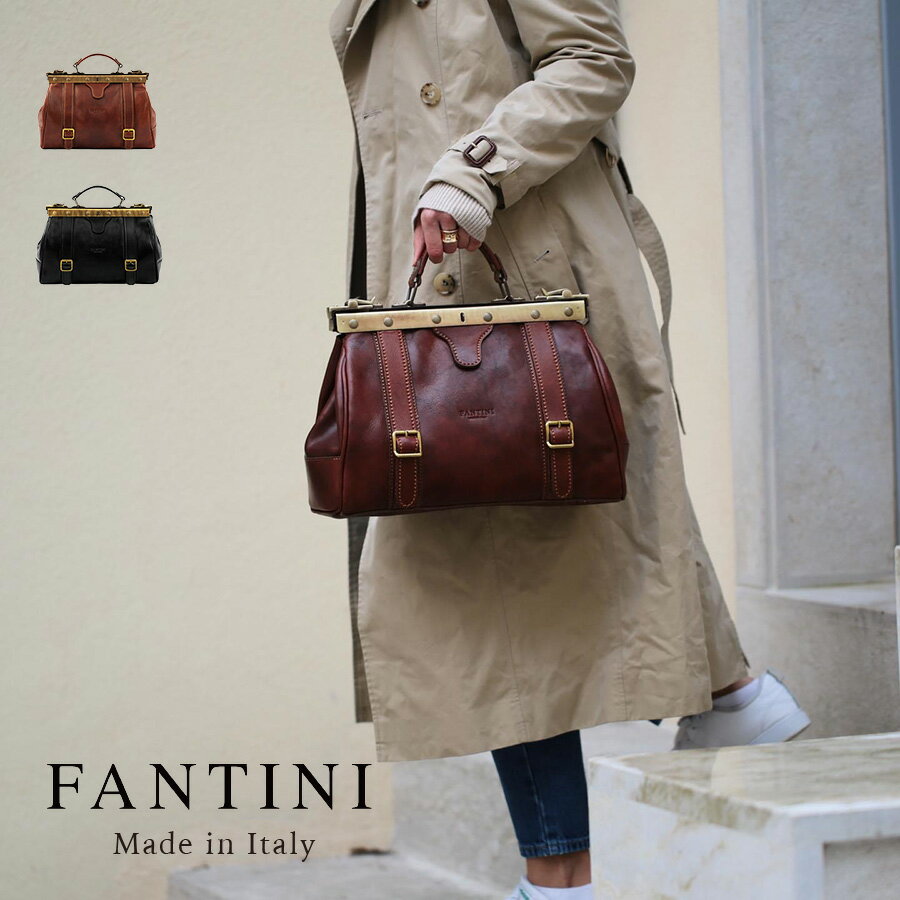 本革 イタリア製 FANTINI 本革 ダレスバッグ Oxford ビジネスバッグ ドクターバッグ ドクターズバッグ ダレスバッグ レディース メンズ レザー 斜めがけ 大人 牛革 革 ブランド おしゃれ 誕生日 母の日 ギフト プレゼント