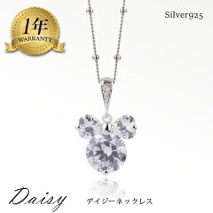 https://thumbnail.image.rakuten.co.jp/@0_gold/roryxtyle/mobile-img/jewelry/ss034n-m.jpg