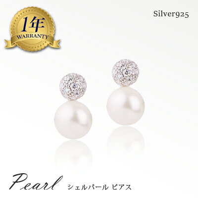 P048l 【高品質】 ピアス パール ダイヤ 真珠 シルバー925 ゆらゆら P048e 【高品質】 ピアス パール ダイヤ 真珠 シルバー925 ゆらゆら