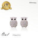 ピアス レディース 木菟 ミミズク ノハズク owl 木の葉木菟 シルバー925 プラチナ 仕上げ シンプル 可愛い 彼女 母 日 女性 娘 記念日 誕生日 ホワイトデー ギフト プレゼント 贈り物 ホワイトデー ラッピング 手提げ袋 メッセージカードあす楽