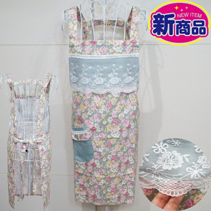 Kitchen Fabric 新商品!! ローズ柄 レース付き エプロン 検索：レディースファッション 衣類 前掛け 割..