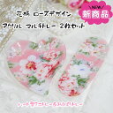 新商品!! 花柄 ローズデザイン アクリル マルチトレー 2枚セット ハート型ミニトレー&おしぼりトレー 検索:ペンスタンド ジュエリーボックス オブジェ ブラ...