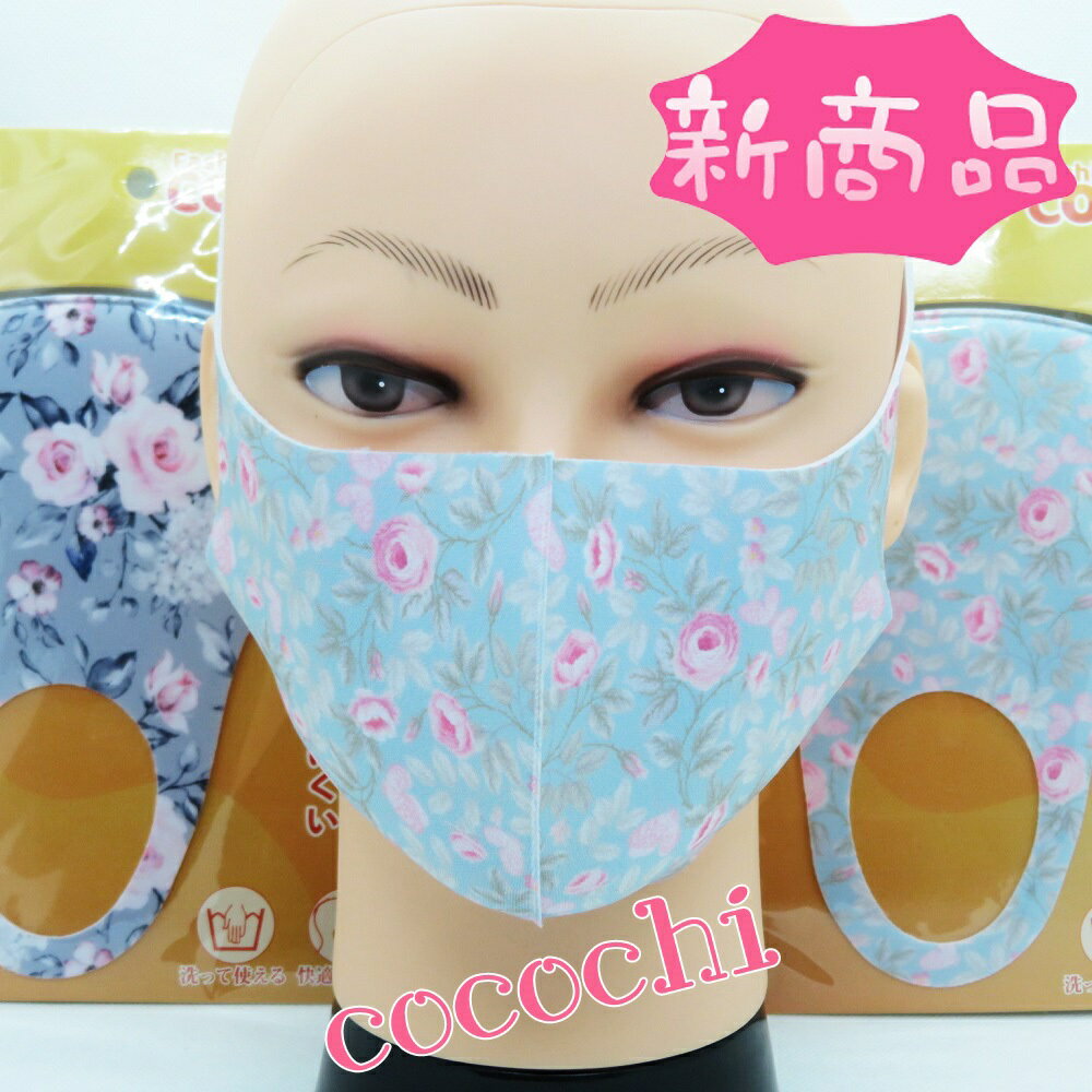 cocochi եåޥ  Ŭեå ץ ޥ 忧졼 2祻åȡ ե...