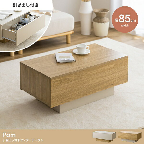 楽天市場】POM（インテリア・寝具・収納）の通販