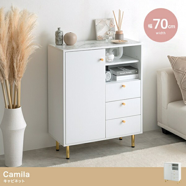 新生活 Camila 扉 引き出し キャビネット ホワイト 大理石調 幅70cm 収納家具 飾り棚 チェスト サロン什器 シンプル おしゃれ モダン プレゼント 新築祝い 一人暮らし オフィス家具 ディスプレイラック カップボード 北欧風 韓国風 インテリア家具(3)