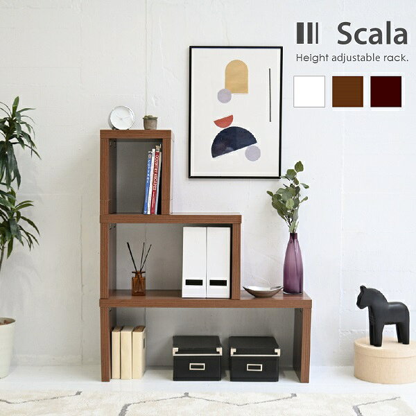 新生活 北欧風 Scala ネストテーブル コの字 テーブル 什器 シンプル おしゃれ セ...