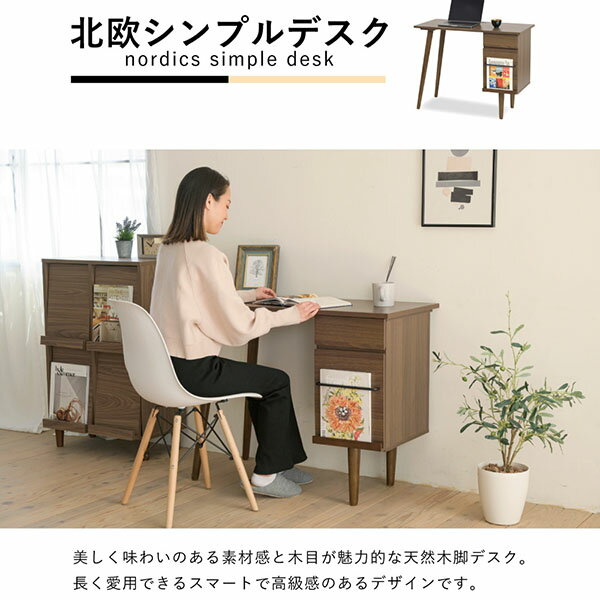 新生活! 「Runt」 パソコンデスク コンパクト 木製デスク 幅90cm 北欧風 シンプル おしゃれ l字 ワークデスク 引き出し付き ダークブラウン 検索 オフィス PC パソコン テーブル 学習 机 プレゼント 新築祝 入学祝 一人暮らし インテリア家具 姫系薔薇雑貨 [2]
