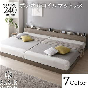 楽天市場】Rasik ベッドの通販 楽天市場】Rasik ベッドの通販