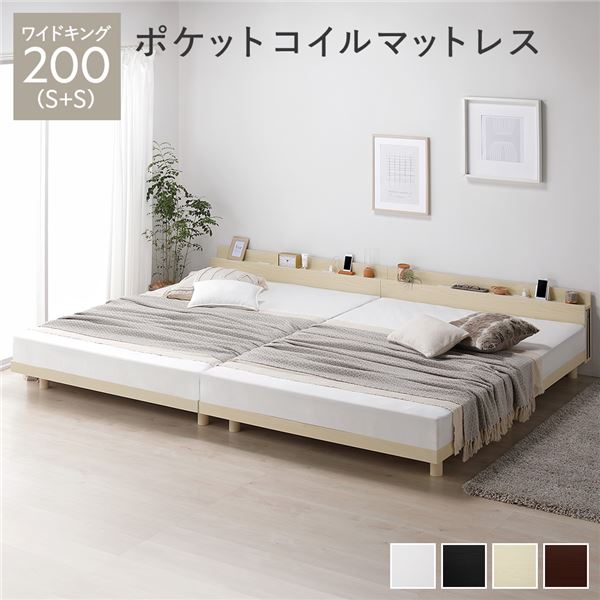 楽天市場】アルフレックス arflex(ベッド|インテリア・寝具 楽天市場】アルフレックス arflex(ベッド|インテリア・寝具