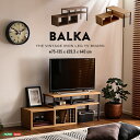 新生活 ヴィンテージ 伸縮 テレビ台 TVボード BALKA バルカ 幅75〜135cm 2色展開 検索 収納家具 飾り棚 チェスト 店舗ディスプレイ テレビラ...