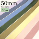 ツイルサテンリボン ストライプ 25mm ダークブラウン 9.14M巻 手芸 服飾 ラッピング FUJIYAMA RIBBON