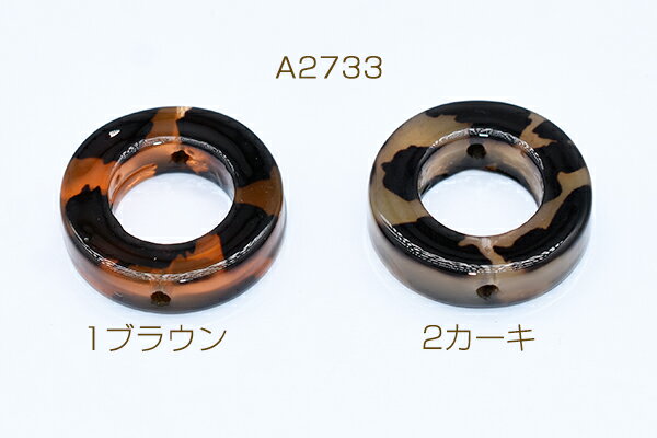 樹脂フレームパーツ 丸フレーム 24mm 2穴 通し穴 アニマル柄【10ヶ】