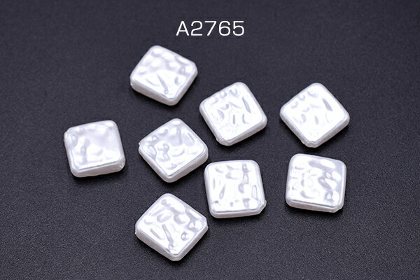 ABS製 パールビーズ 菱形 15×15mm ホワイト【20ヶ】