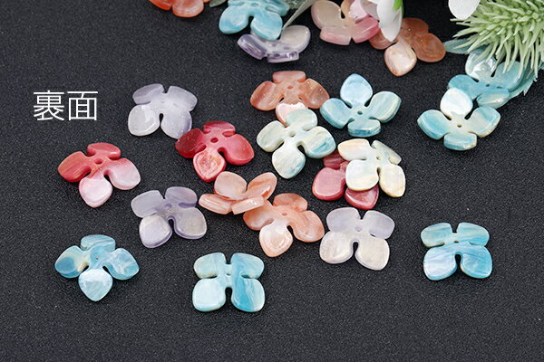 フラワーパーツ アセテート製 4弁花 中心穴あり グラデーションカラー 16×16mm（6ヶ）