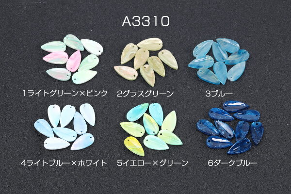 高品質アセテートパーツ シェル調アセテートパーツ リーフ 1穴 10×19mm（6ヶ）