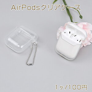 AirPodsクリアケース airpods proケース a