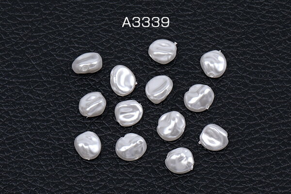 パールビーズ ABS樹脂パールビーズ 不規則型 8×9mm ホワイト（20ヶ）