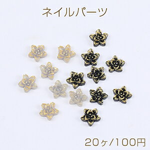 Rakuten - ネイルパーツ 樹脂貼付けパーツ ゴールドラメ入り バラ 8mm（20ヶ）