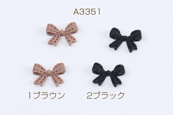 ネイルパーツ 樹脂貼付けパーツ リボン 8×11mm（20ヶ）