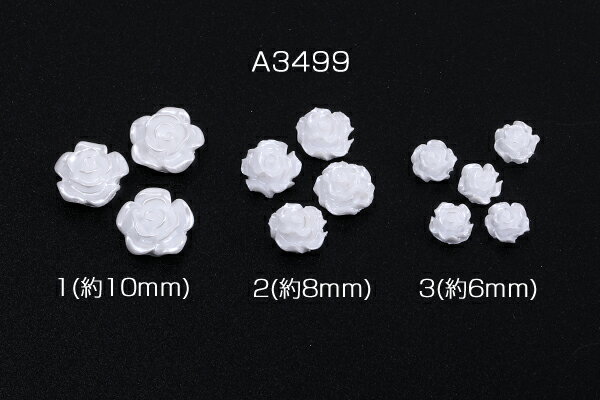 ネイルパーツ 樹脂貼付けパーツ フラワー ホワイト