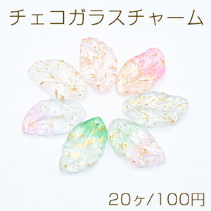 仕　様 サイズ約17×29mm材　質ガラス製重さ約61g/パック 入　数 20ヶ 注意事項 ●海外生産のため、輸入、生産時期に、擦り傷・バリ・歪み・メッキムラなどある場合がありますが。 ●生産メーカーの都合により、再入荷時にサイズや色味、裏側などメインではない箇所のデザインが多少変更となる場合がございます。 ●商品の色はブラウザや、PCモニターの環境・設定などにより実際と若干異なる場合がございます。 ●当店取り扱い商品は手芸パーツです。 ●用途外のご使用はおやめください。 卸売価格のため、バリや欠け、色ムラ、サビなどがある状態の商品が含まれる場合がございます。 返品交換は出来かねますので、ご理解・ご協力をお願い申し上げます。 ※入荷時（パッキング済み）の商品をそのまま発送いたします。下記内容をご理解・ご了承いただいた上でご注文ください。 　◆商品詰め工程において埃や小さなごみが混じることがございます。 　◆手作り、海外生産の為、多少の柄ずれ、キズ、汚れがある場合がございます。 　◆欠けたものや変形したものが混じっている場合がございます。