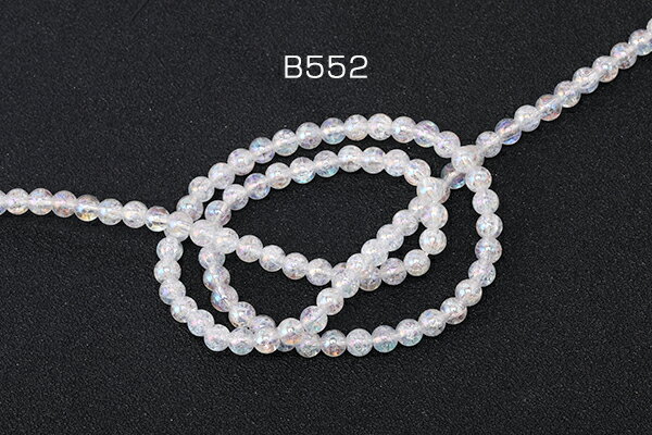 ガラスビーズ ガラスクラックビーズ 丸玉 4mm ホワイト ABカラー（1連）