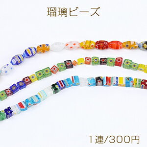 Rakuten - 瑠璃ビーズ 全3種 フラワー柄（1連）