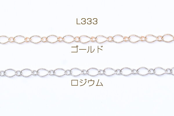 ROSSO小倉 楽天市場店の鉄製チェーン デザインチェーン 1:1 ツイスト 3.4mm【2m】｜アングル2