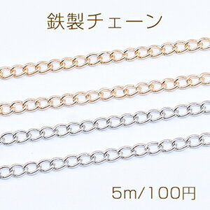 鉄製チェーン キヘイチェーン 3mm【5m】