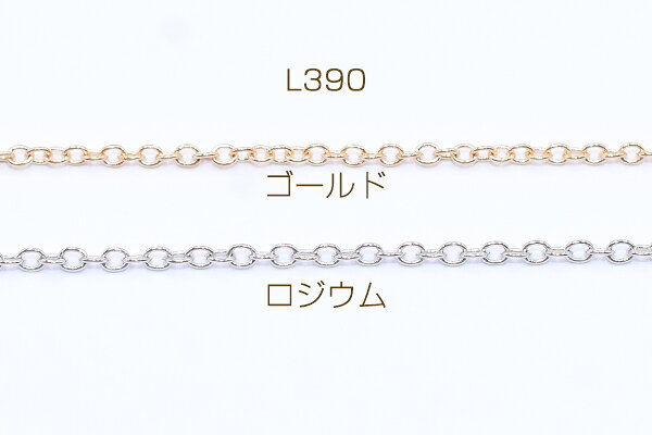 ROSSO小倉 楽天市場店の鉄製チェーン NO.1 小豆チェーン 1.5mm【5m】｜アングル2
