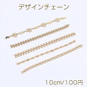 仕　様 サイズ【A】幅約8mm【B】幅約5.5mm【C】幅約7mm【D】幅約4mm【E】幅約4.5mm材　質銅製重さ【A】約1.8g/パック【B】約2.4g/パック【C】約2g/パック【D】約1.4g/パック【E】約1.8g/パック 入　数 約10cm（複数ご購入の場合は、10cmのカットされた商品をお届けいたします。予めご了承ください。） 注意事項 ●海外生産のため、輸入、生産時期に、擦り傷、バリ、歪み、メッキムラなどある場合がありますが。 ●生産メーカーの都合により、再入荷時にサイズや色味、裏側などメインではない箇所のデザインが多少変更となる場合がございます。 ●商品の色はブラウザや、PCモニターの環境、設定などにより実際と若干異なる場合がございます。 ●当店取り扱い商品は手芸パーツです。 ●用途外のご使用はおやめください。 卸売価格のため、バリや欠け、色ムラ、サビなどがある状態の商品が含まれる場合がございます。 返品交換は出来かねますので、ご理解、ご協力をお願い申し上げます。 ※入荷時（パッキング済み）の商品をそのまま発送いたします。下記内容をご理解、ご了承いただいた上でご注文ください。 　◆商品詰め工程において埃や小さなごみが混じることがございます。 　◆手作り、海外生産の為、多少の柄ずれ、キズ、汚れがある場合がございます。 　◆欠けたものや変形したものが混じっている場合がございます。