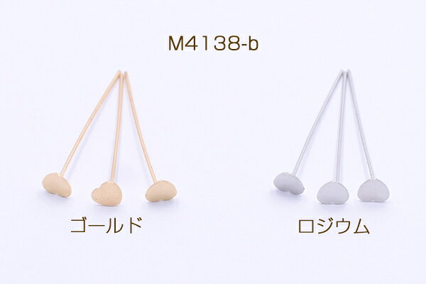 ハートピン 0.6×30mm【10ヶ】