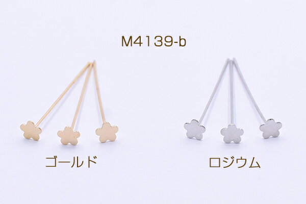 フラワーピン A 0.6×30mm【10ヶ】