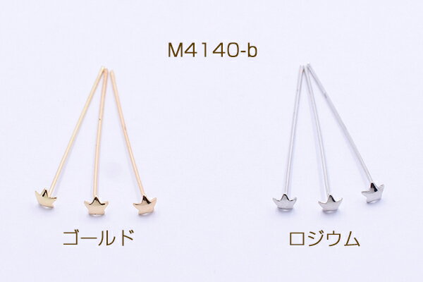 フラワーピン B 0.6×30mm【10ヶ】