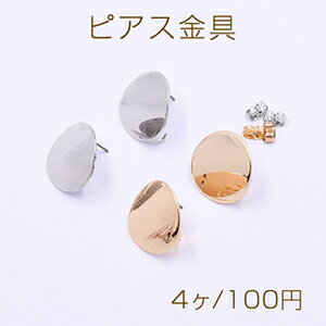 ピアス金具 カーブ丸型 カン付き 20mm【4ヶ】
