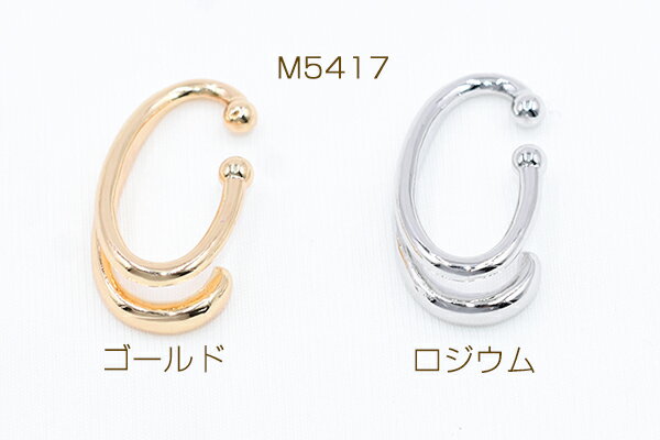 高品質イヤーカフ イヤリング ウェアリング カーブ2連 片耳用【2ヶ】