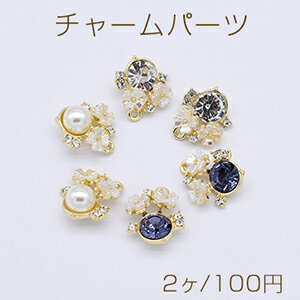Rakuten - チャームパーツ デザイン アクリルフラワー＆石付き 1カン 15×17mm【2ヶ】