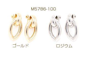 デザインイヤリング ネジバネ式 ホースアイ オーバル 17×35mm【100ヶ】