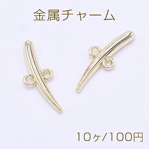 仕　様 サイズ約3.5×27mm材　質合金製重さ約13.6g/パック 入　数 10ヶ 注意事項 ●海外生産のため、輸入、生産時期に、擦り傷・バリ・歪み・メッキムラなどある場合がありますが。 ●生産メーカーの都合により、再入荷時にサイズや色味、裏側などメインではない箇所のデザインが多少変更となる場合がございます。 ●商品の色はブラウザや、PCモニターの環境・設定などにより実際と若干異なる場合がございます。 ●当店取り扱い商品は手芸パーツです。 ●用途外のご使用はおやめください。 卸売価格のため、バリや欠け、色ムラ、サビなどがある状態の商品が含まれる場合がございます。 返品交換は出来かねますので、ご理解・ご協力をお願い申し上げます。 ※入荷時（パッキング済み）の商品をそのまま発送いたします。下記内容をご理解・ご了承いただいた上でご注文ください。 　◆商品詰め工程において埃や小さなごみが混じることがございます。 　◆手作り、海外生産の為、多少の柄ずれ、キズ、汚れがある場合がございます。 　◆欠けたものや変形したものが混じっている場合がございます。
